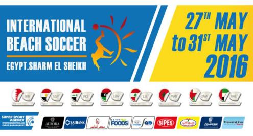 شرم الشيخ تستعد للبطولة الشاطئية الدولية